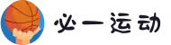 必一运动(Bsports)官方网站